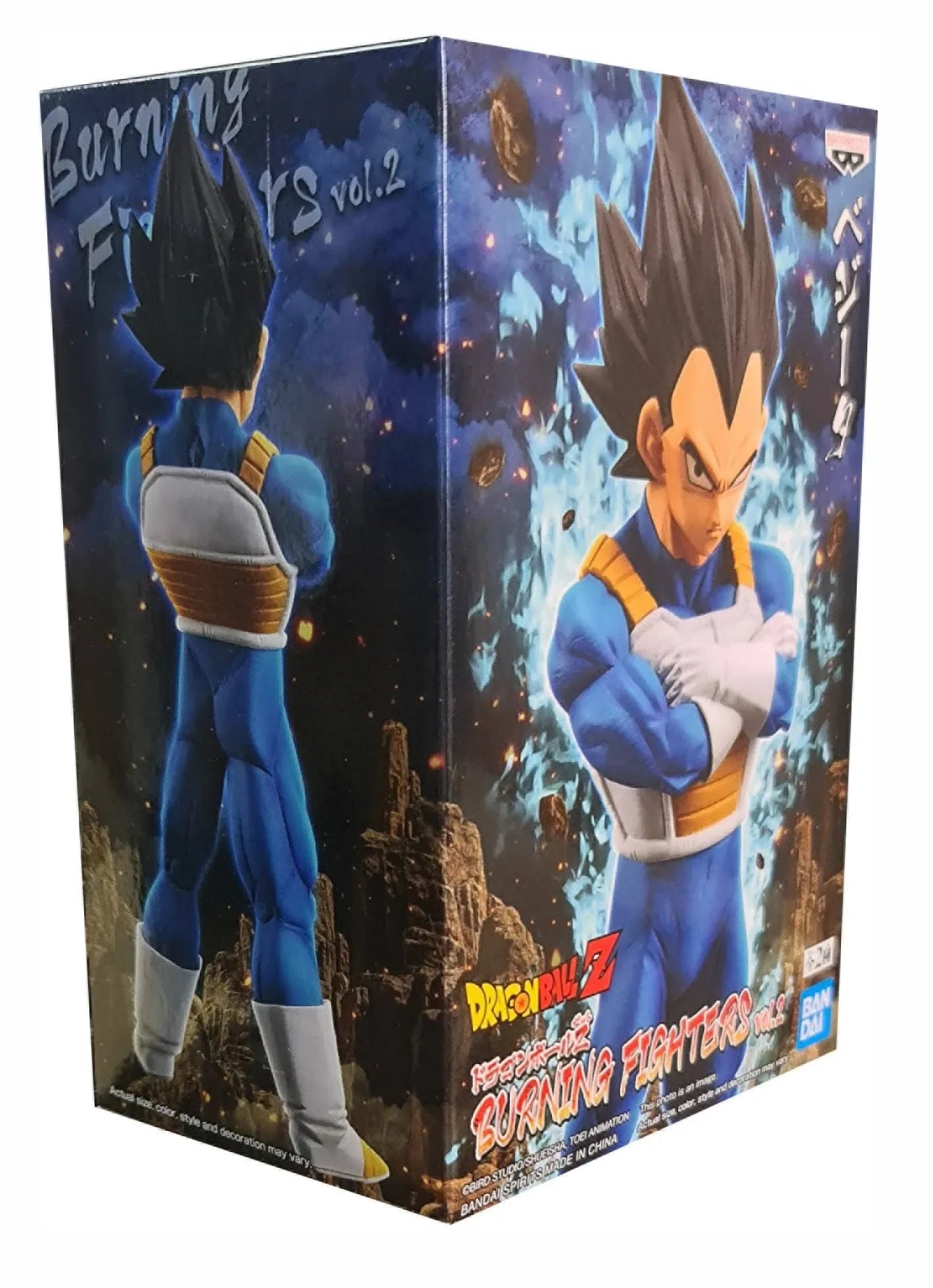Dragon Ball Z Burning Fighters Vol.2 Vegeta