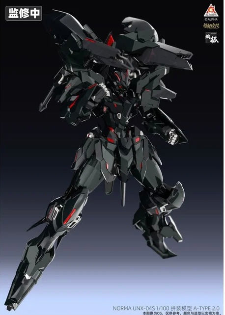 Kainar Asy-Tac Fronteer Norma UNX-04S A-Type 2.0 1/100 Scale Model Kit