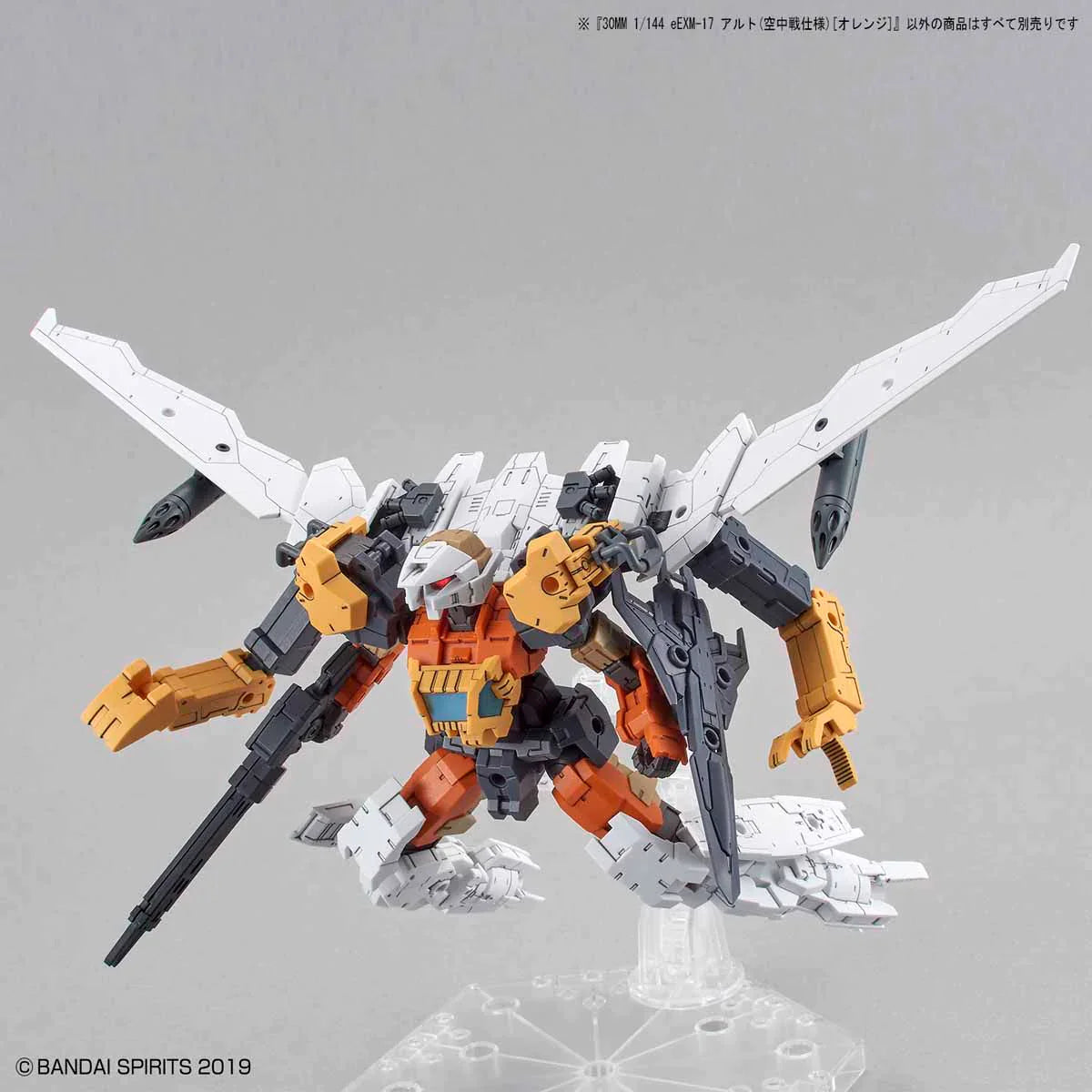30MM #26 eEXM-17 Alto (Flight Type) [Orange]