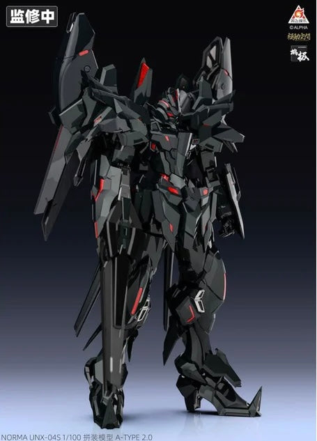 Kainar Asy-Tac Fronteer Norma UNX-04S A-Type 2.0 1/100 Scale Model Kit