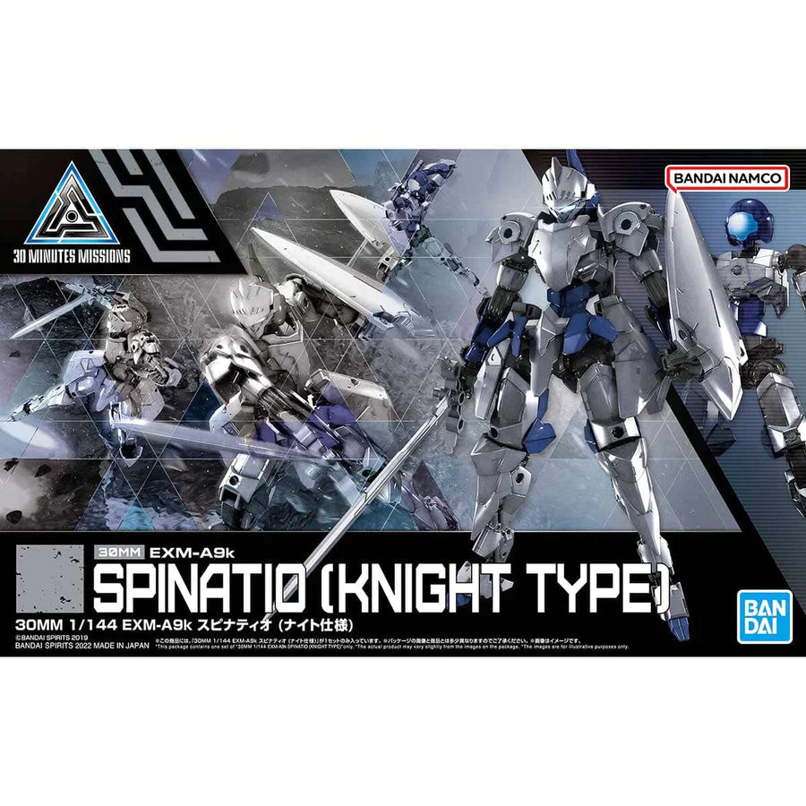 30 MM #48 EXM-A9K Spinatio (Knight Type)