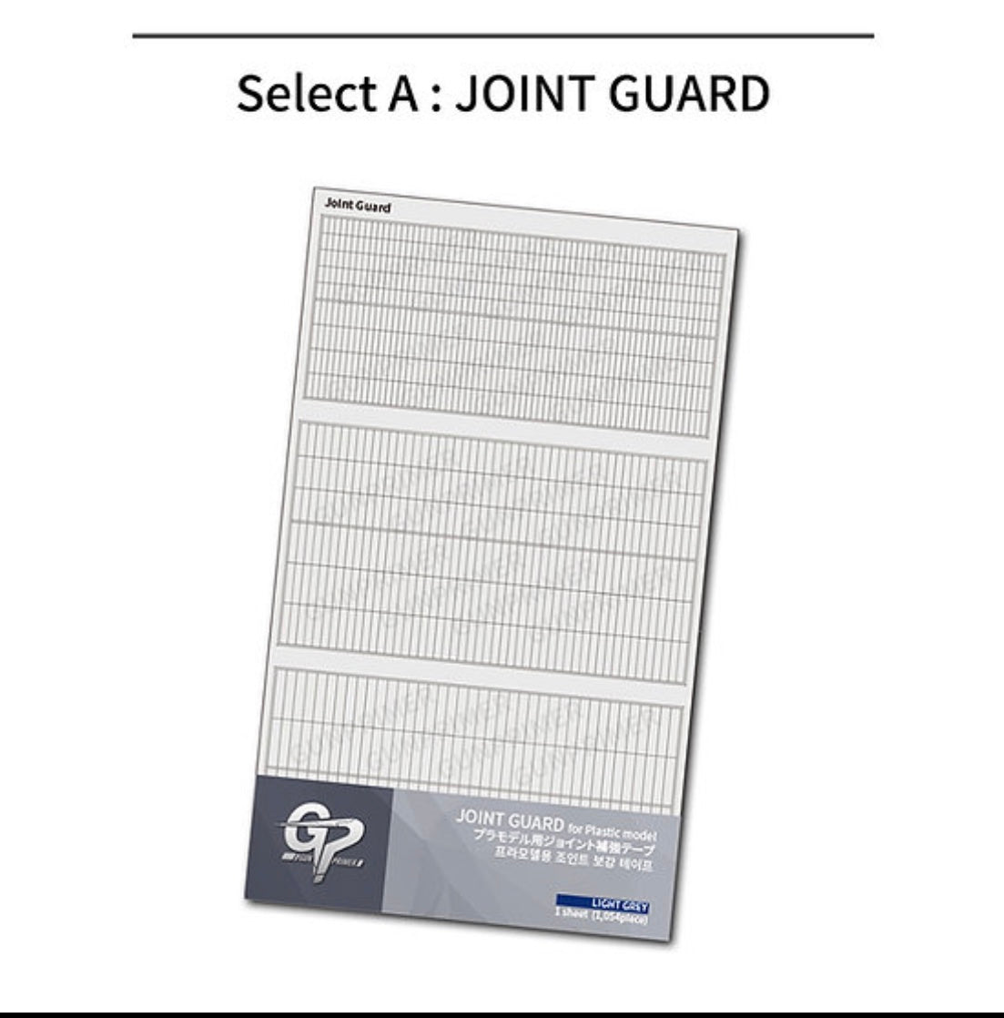 GUNPRIMER JOINT GUARD