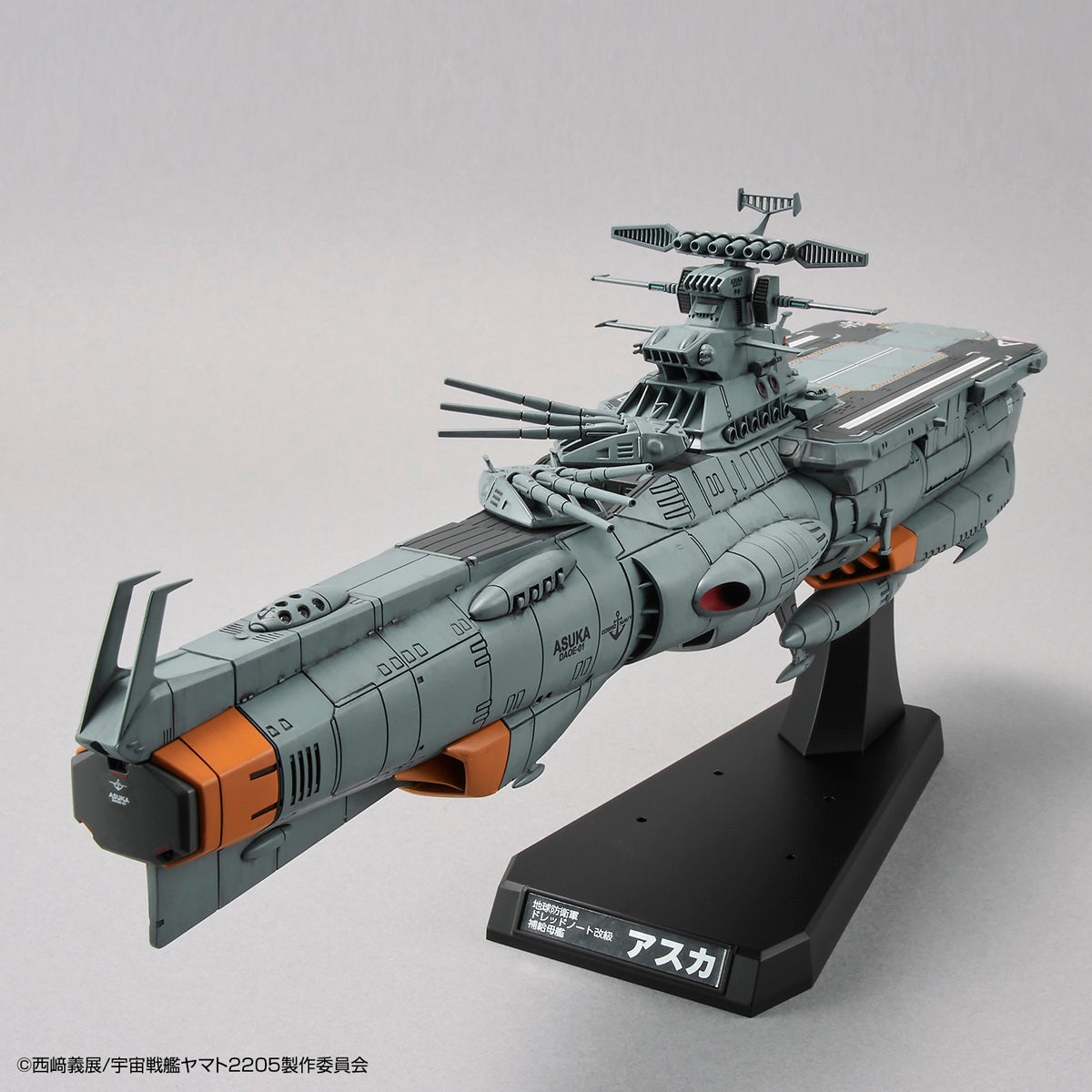 1/1000 EFCF Fast Combat Support Tender DAOE-01 ASUKA