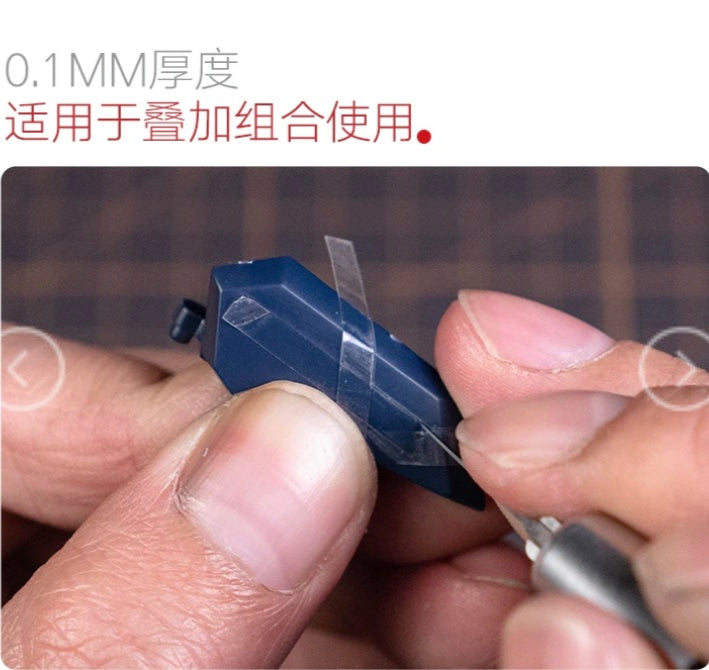 Scribing Guide Tape