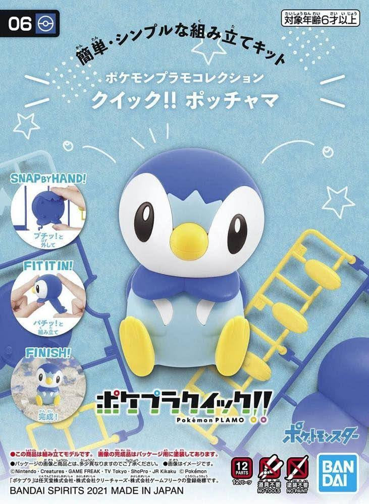 Pokemon 06 Piplup Quick Figure Model Kit