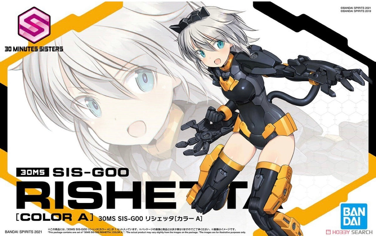 30 MS SIS-G00 Rishetta #01 [Color A]