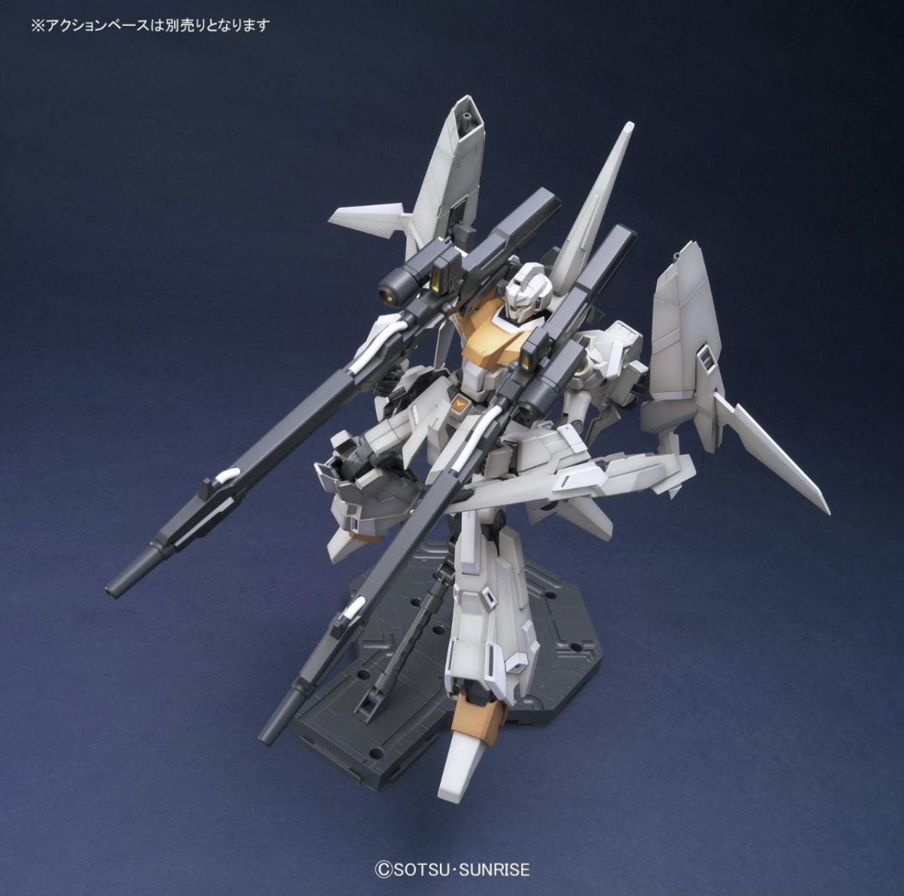 MG RGZ-95C ReZEL Type-C Defenser A + B Unit Model Kit