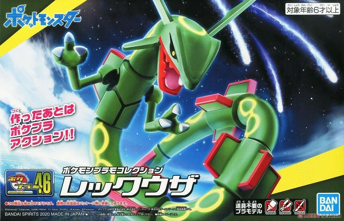 Rayquaza "Pokemon", Model Kit