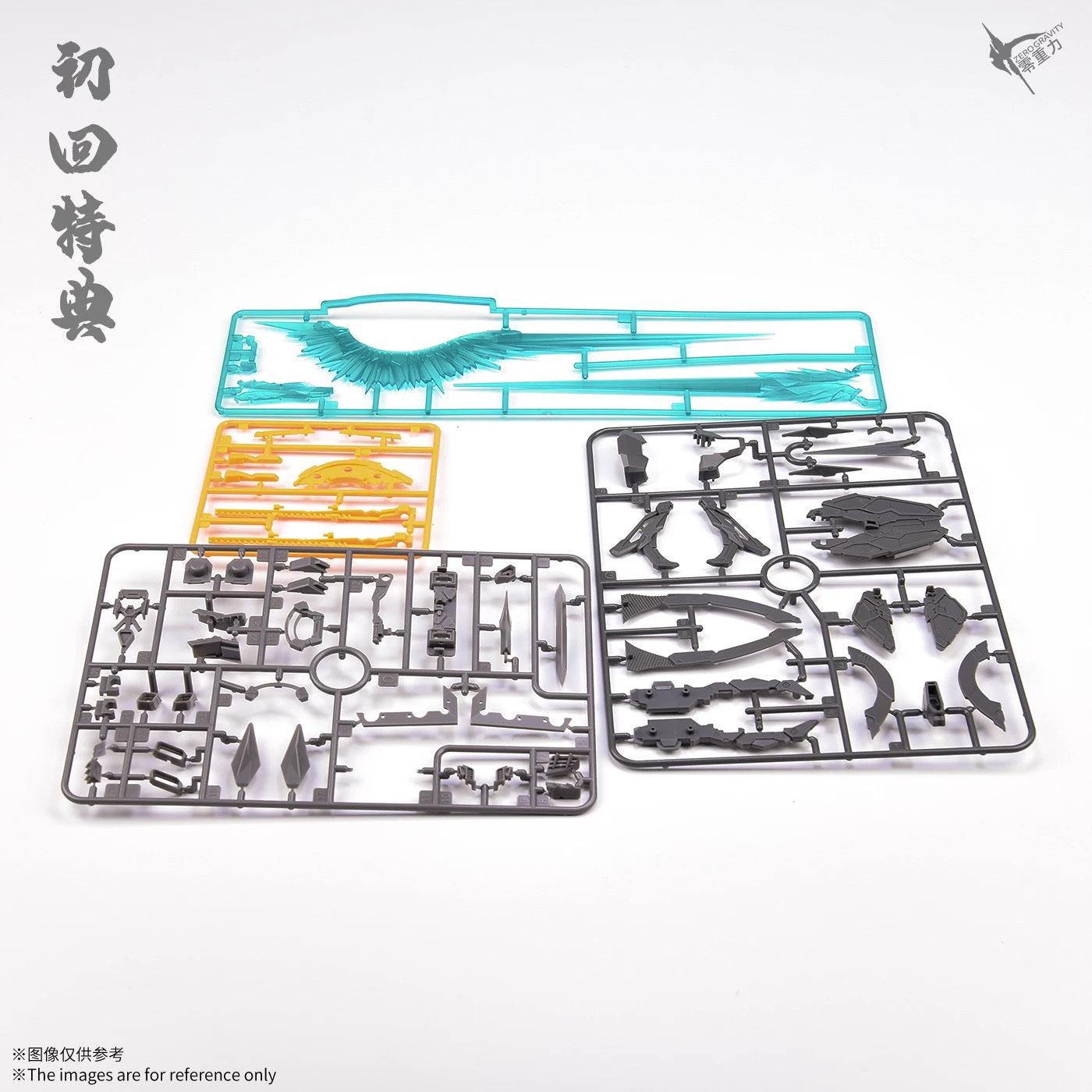 Zero Gravity Judge Mecha Robot Model Kit