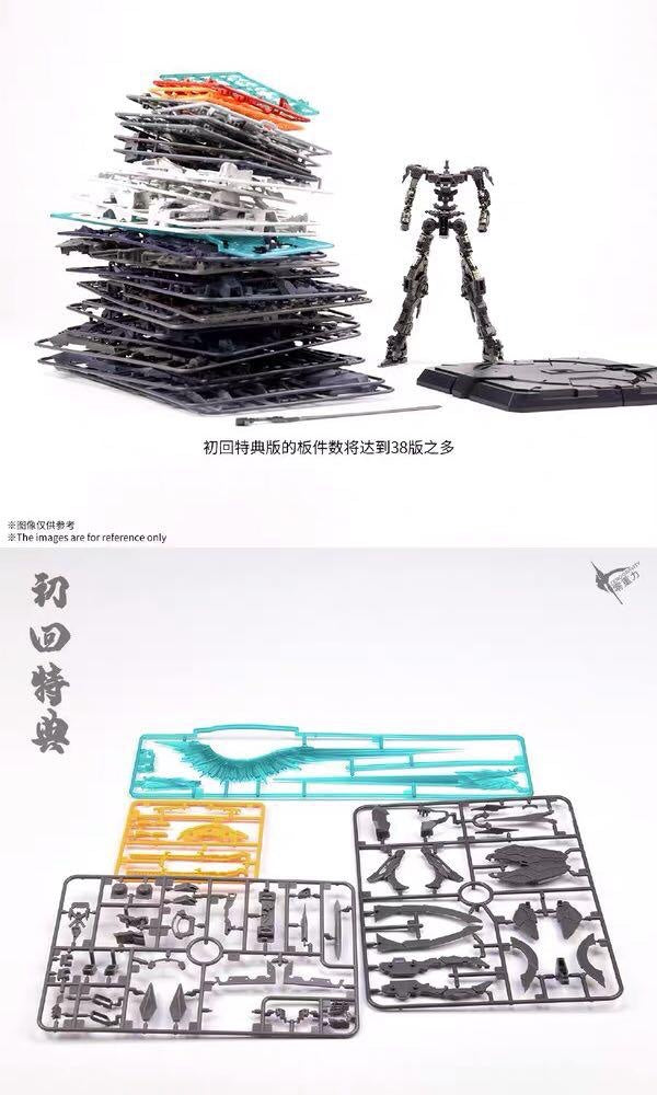 Zero Gravity Judge Mecha Robot Model Kit