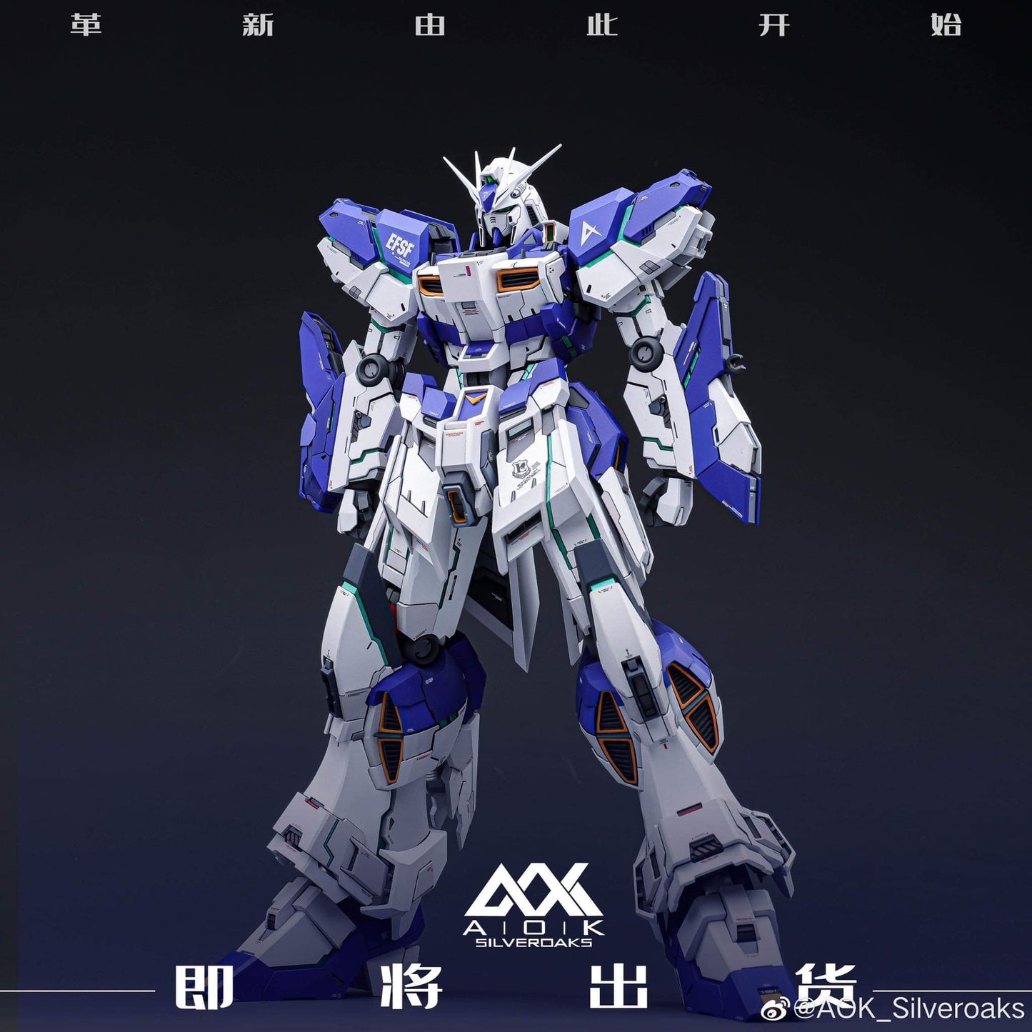 AOK Silveroaks MG HI-NU Resin Conversion Kit