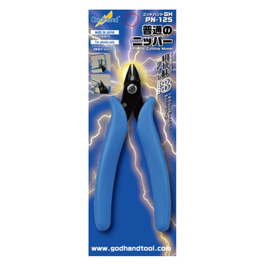 GodHand PN-125 Nipper Side Cutter for Hobby Plastic Models