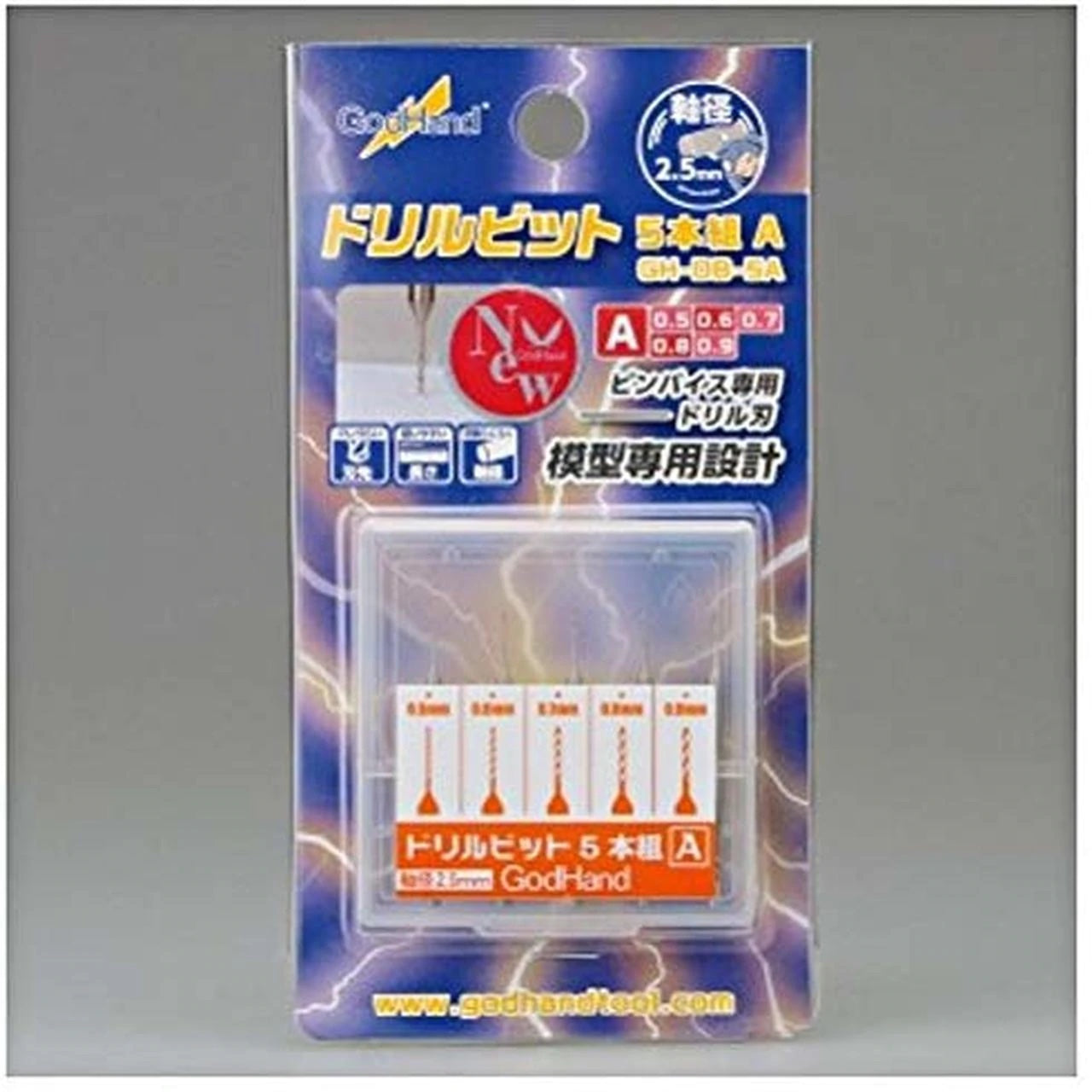 GodHand GH-DB-5A Drill Bit Set of 5pcs (A)