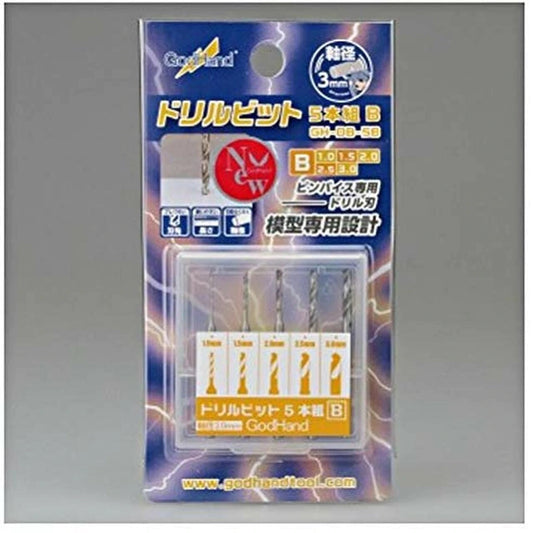 GodHand GH-DB-5B Drill Bit Set of 5pcs (B)