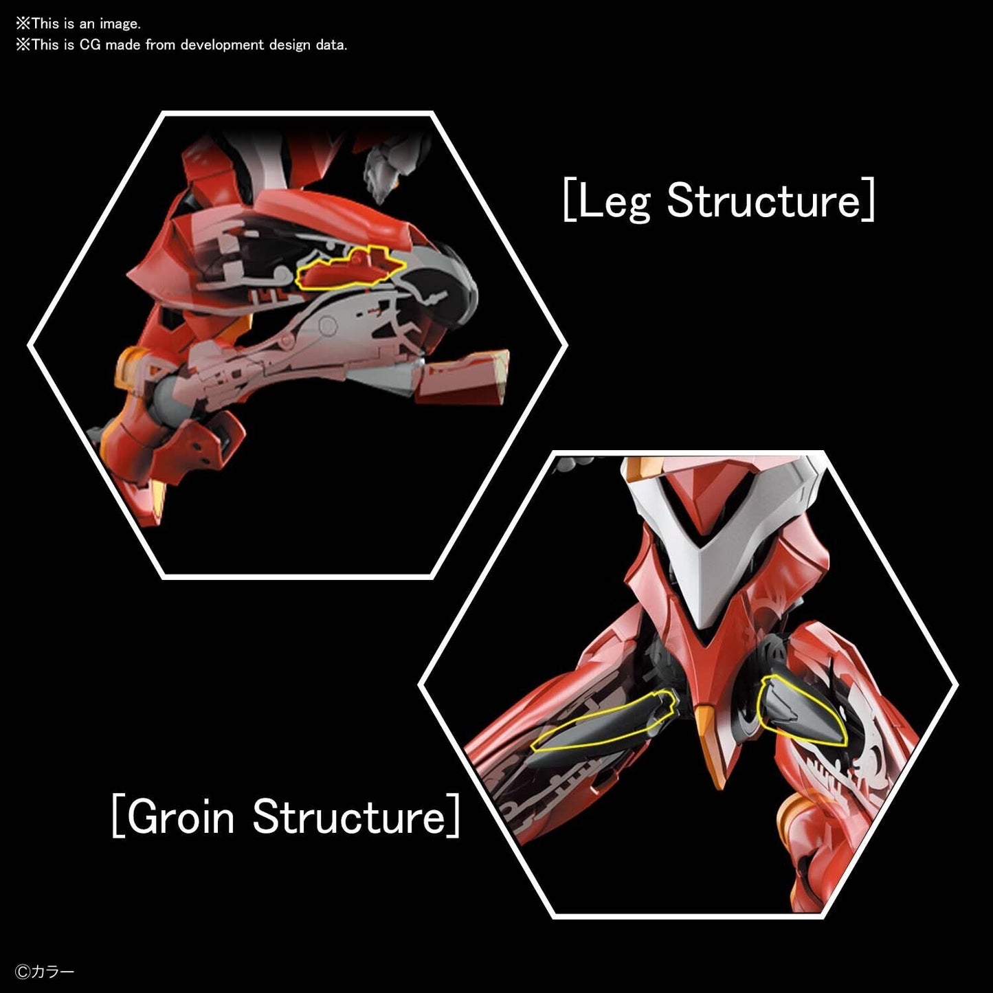 RG Evangelion Unit-02 EVA-02