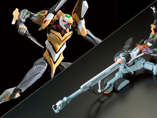 RG EVA Unit-00 DX Positron Cannon Set