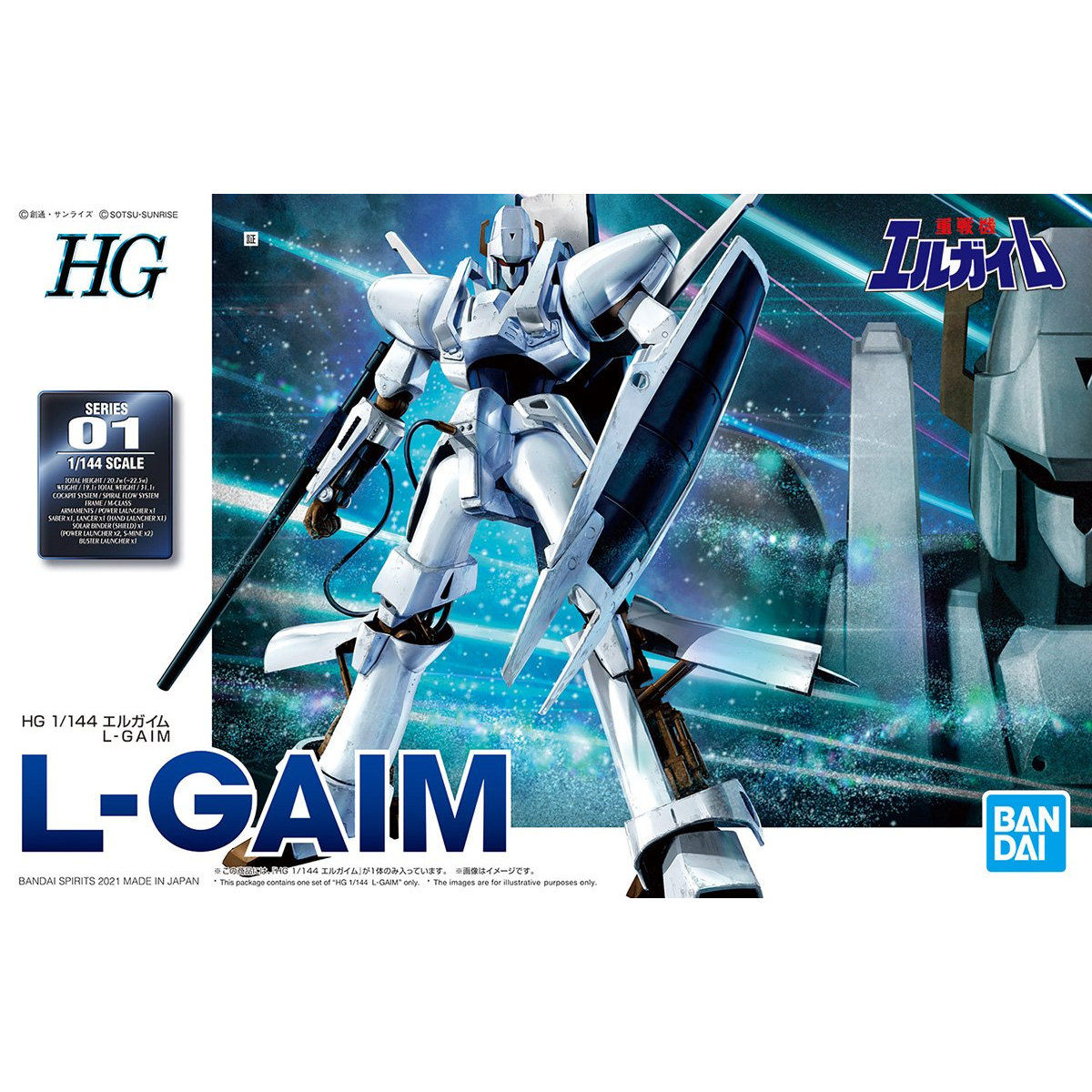 HG #01 Heavy Metal L-Gaim