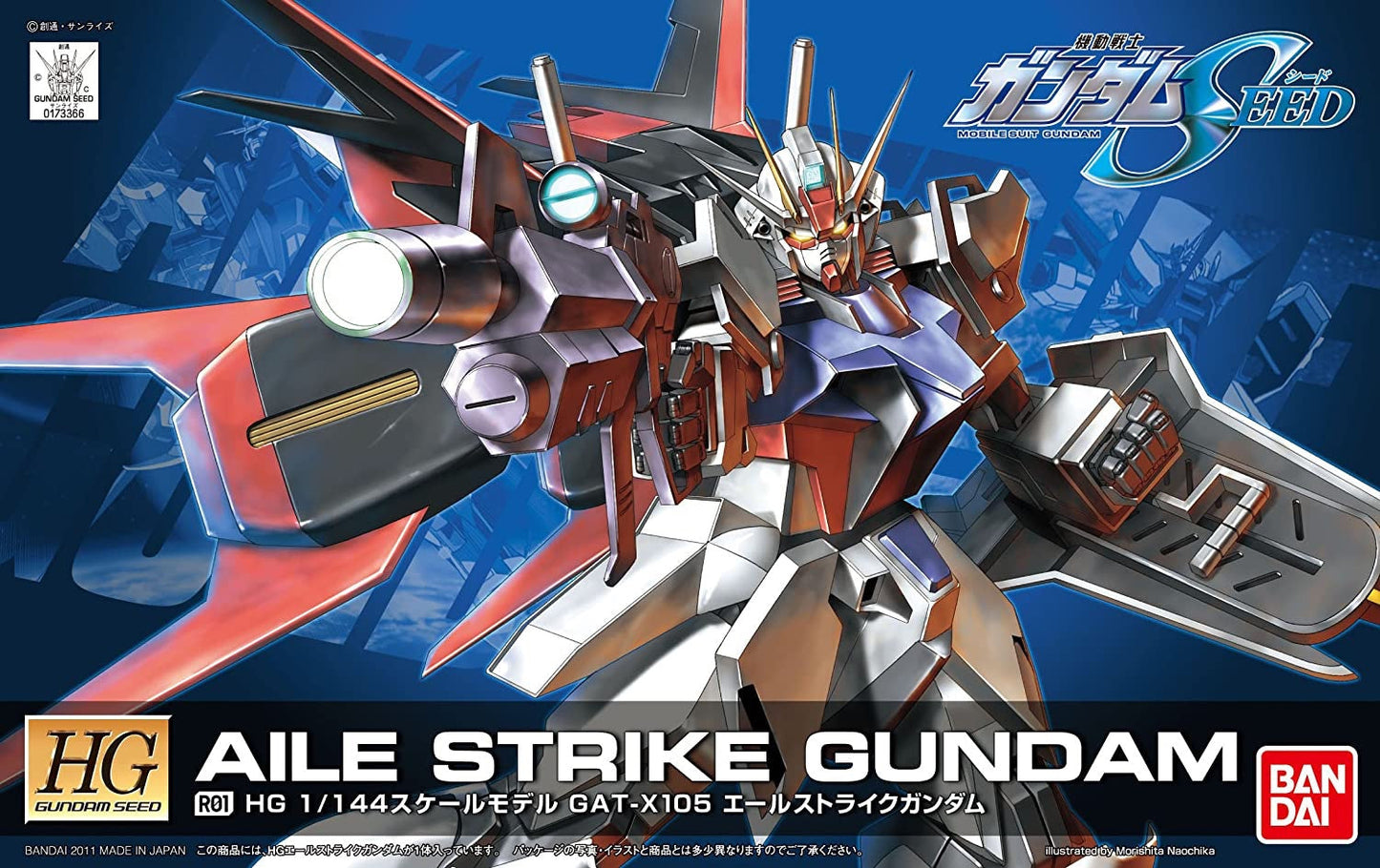 HGSEED #R01 GAT-X105 Aile Strike Gundam