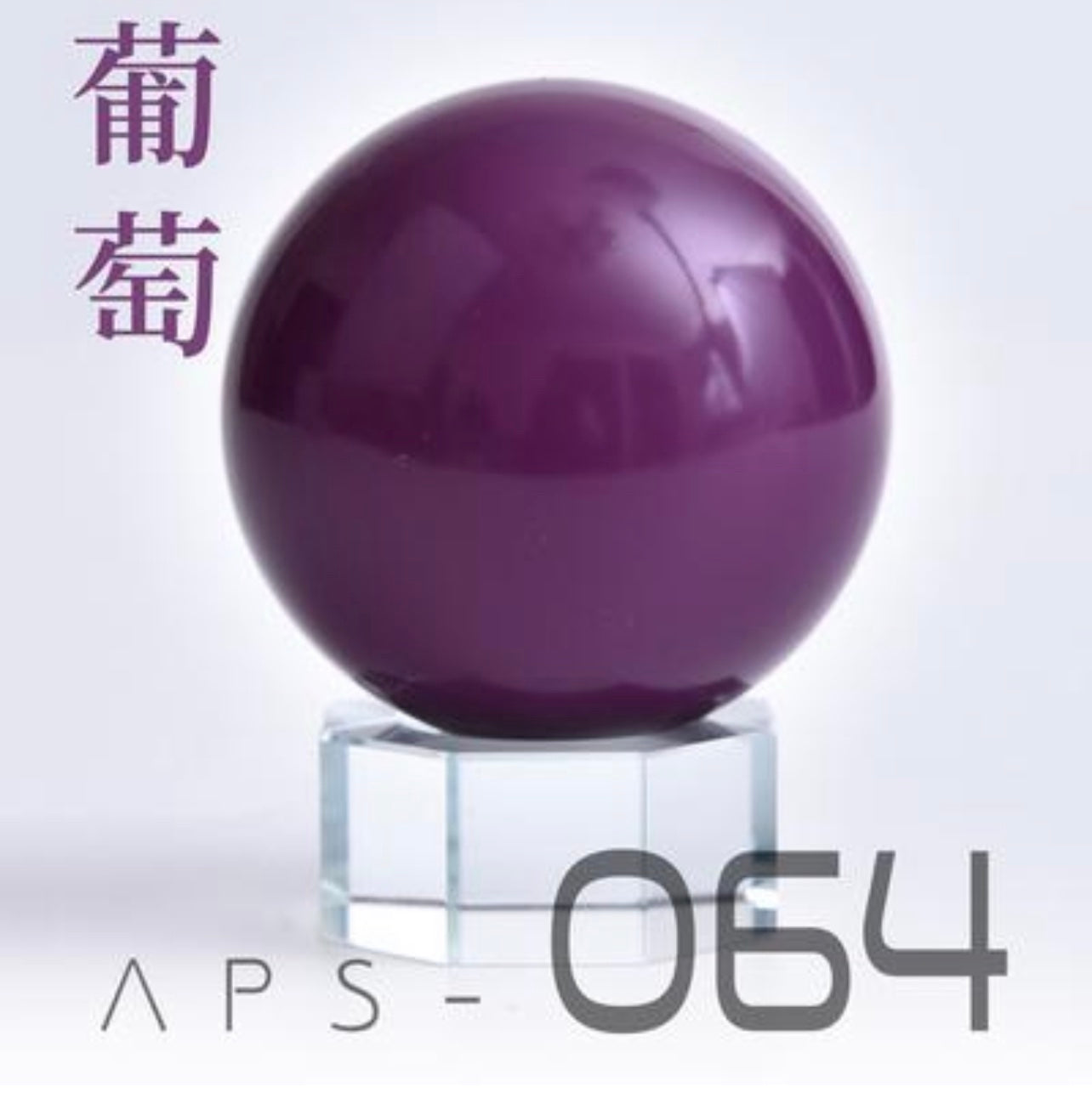 Dark Purple Red