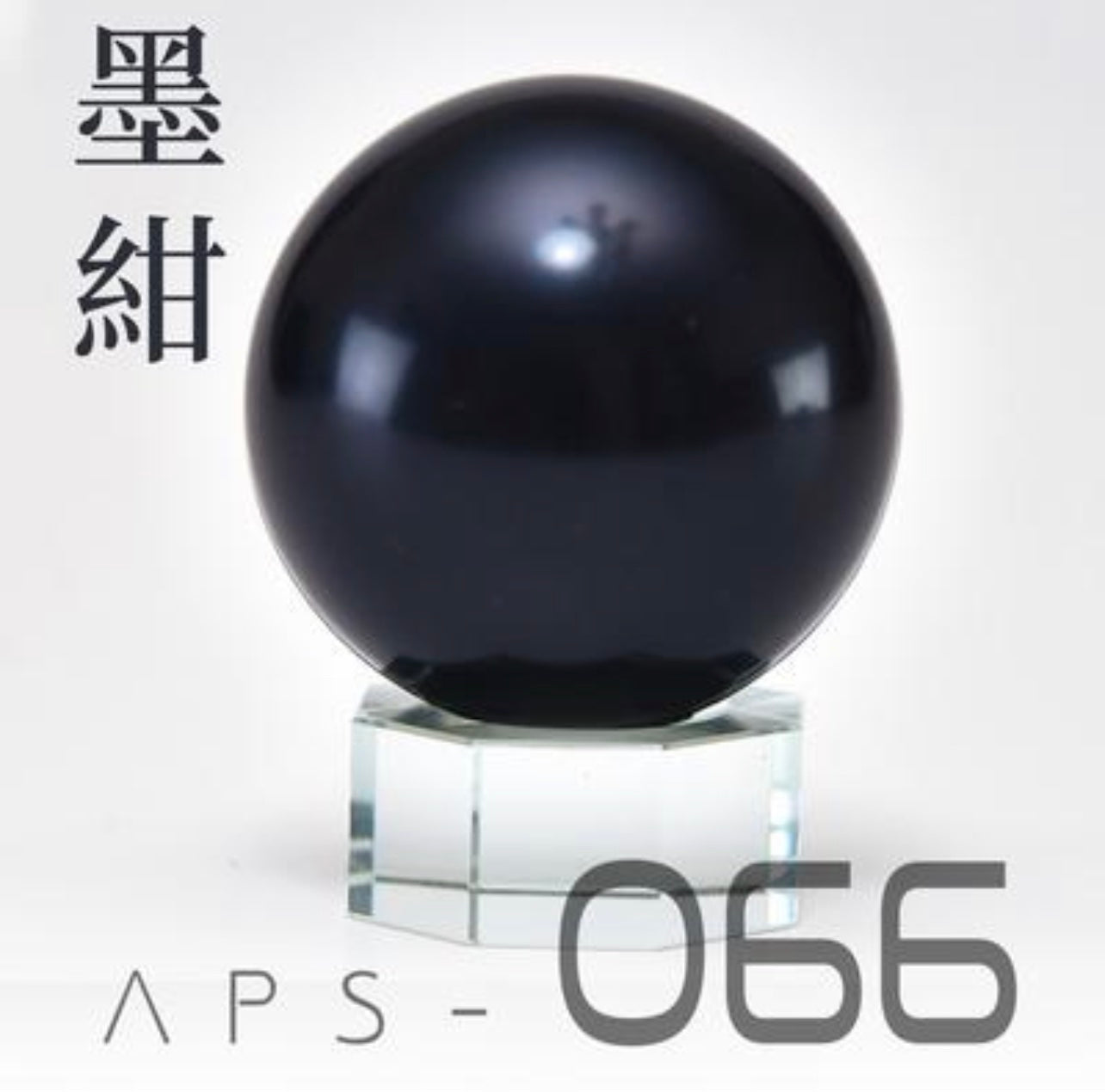 Black Blue For RX-93