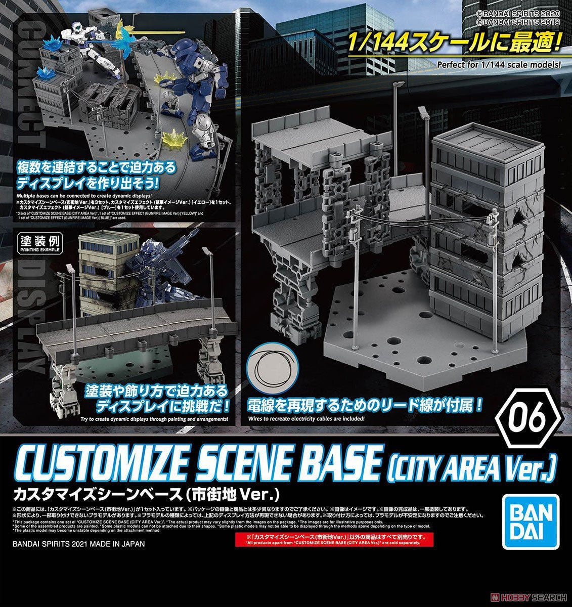 30MM CUSTOMIZE SCENE BASE (CITY AREA) #06