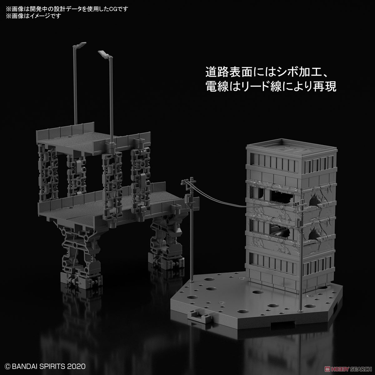 30MM CUSTOMIZE SCENE BASE (CITY AREA) #06