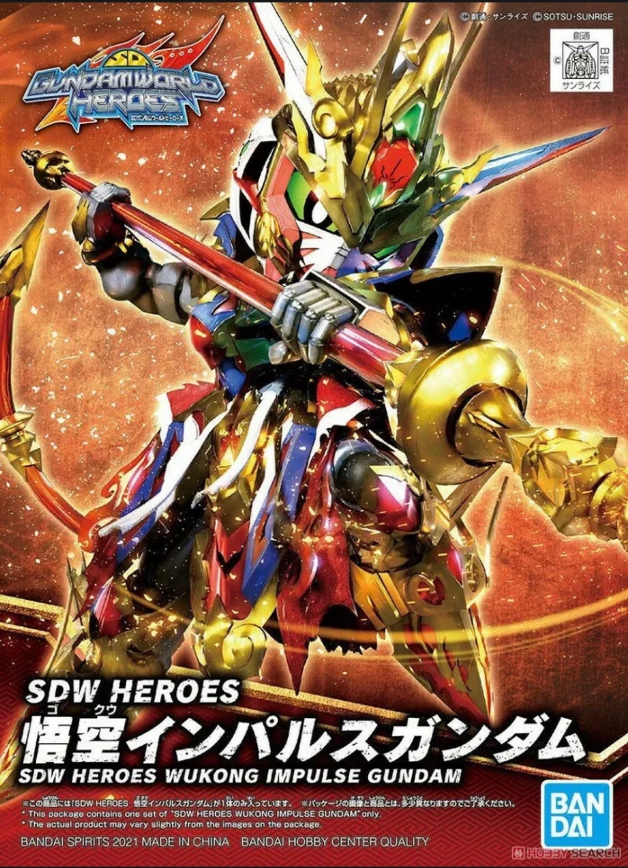 SDW HEROES #01 WUKONG IMPULSE GUNDAM