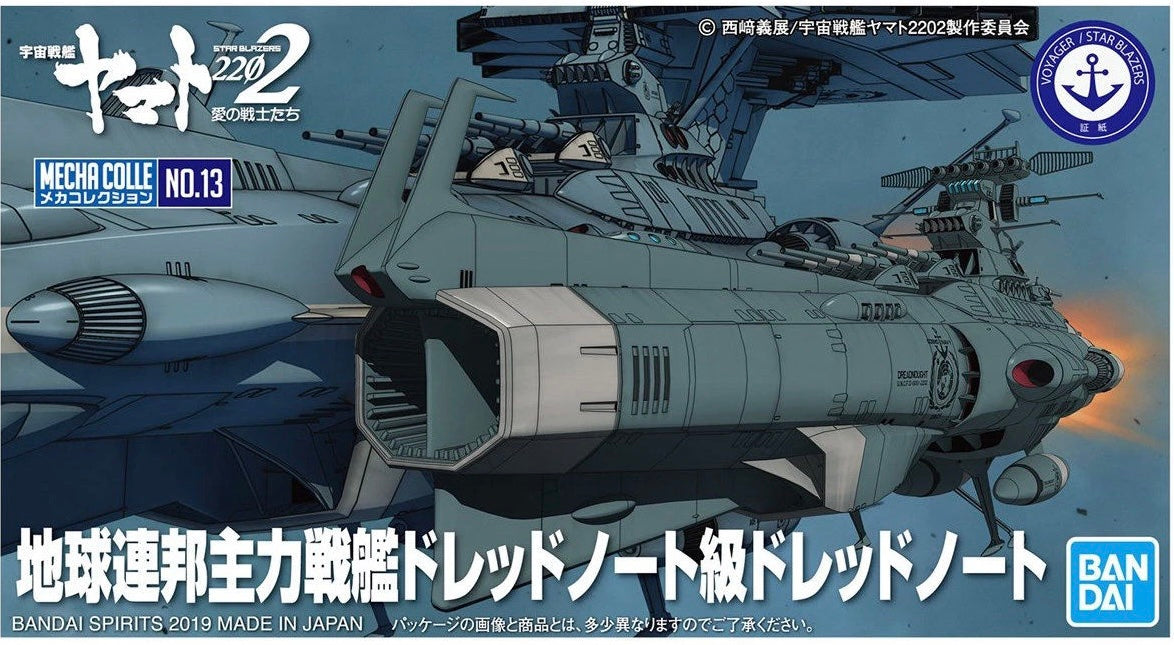 STAR BLAZERS 2202 1/1000 #13 U.N.C.F. D-1 Dreadnought