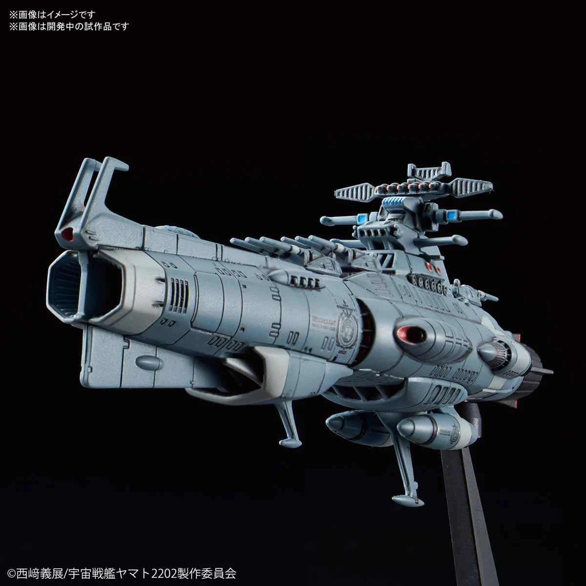 STAR BLAZERS 2202 1/1000 #13 U.N.C.F. D-1 Dreadnought