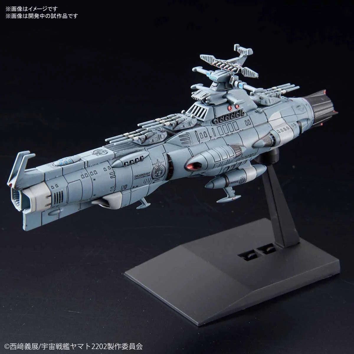 STAR BLAZERS 2202 1/1000 #13 U.N.C.F. D-1 Dreadnought