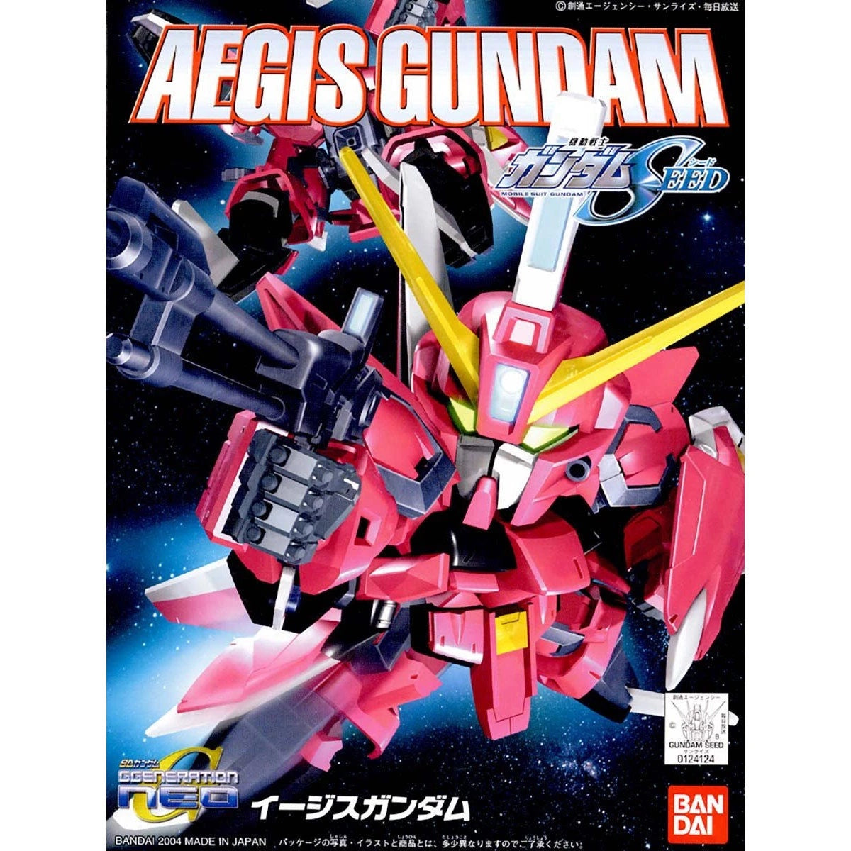 BB #261 Aegis Gundam