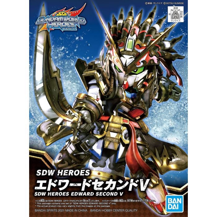 SDW HEROES #05 EDWARD SECOND V