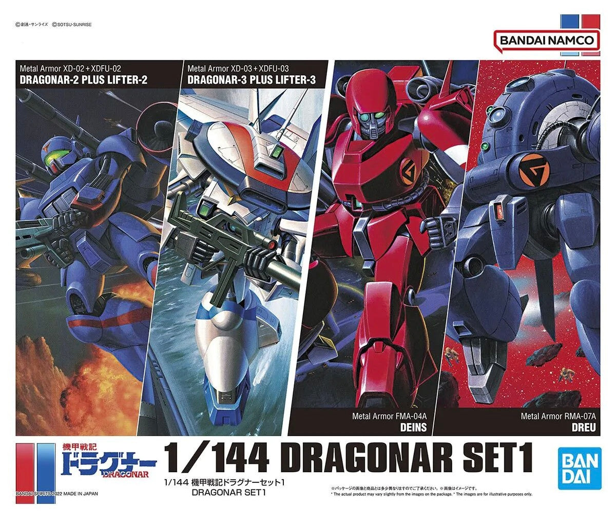 Dragonar Set 1 "Metal Armor Dragonar"