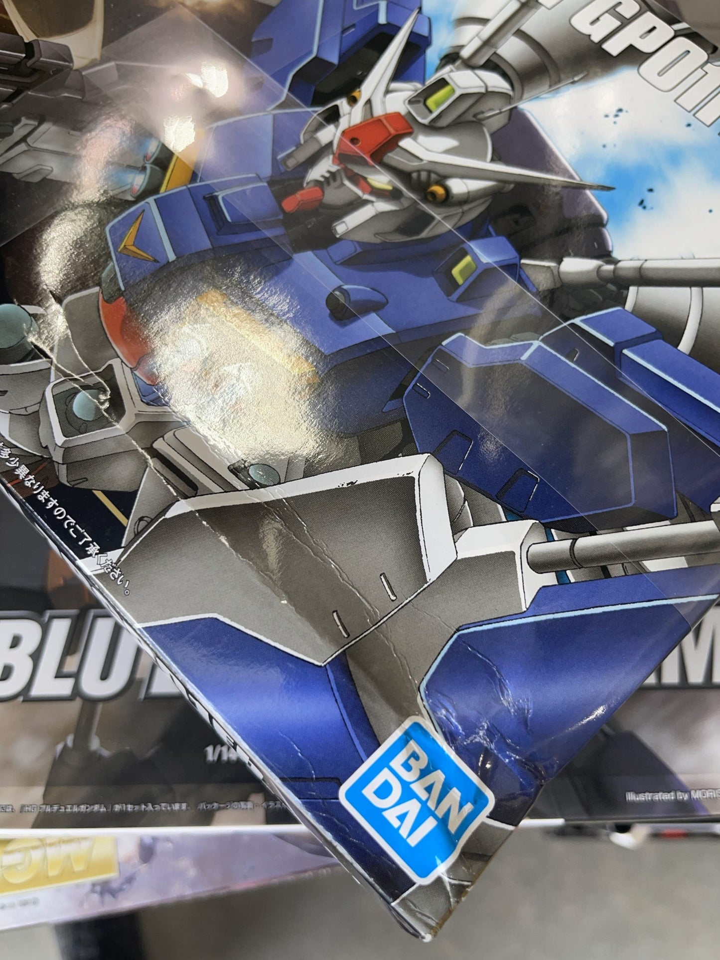 HGUC #18 GUNDAM GP01FB (12%OFF)