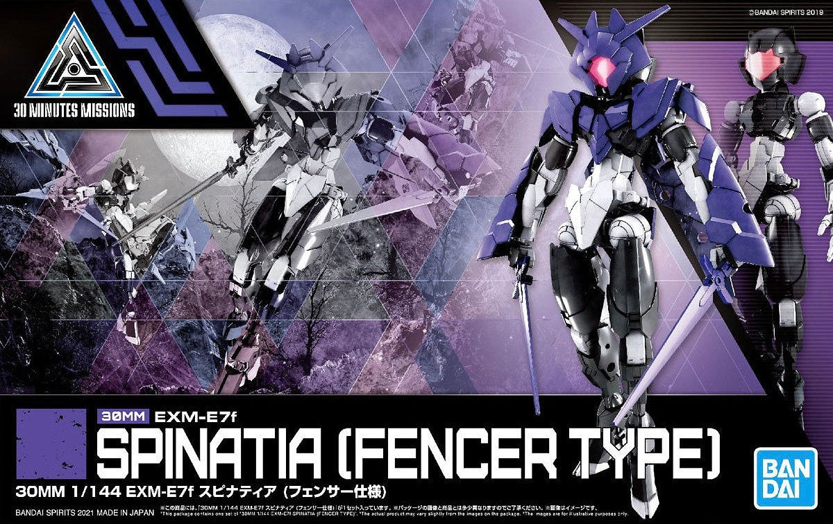 30 Minutes Missions #38 EXM-E7F Spinatia (Fencer Type)