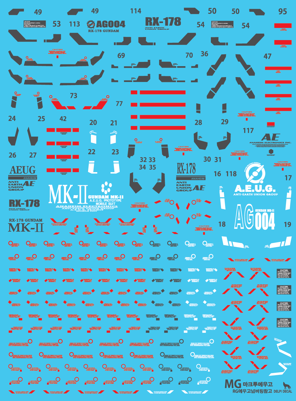 MG Mk-II AEUG HOLO WATER DECAL