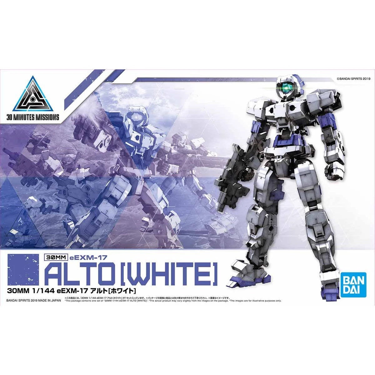 30MM  #01 eEXM-17 Alto [WHITE]