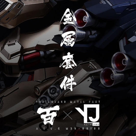 YJL 1/100 Hyaku-Shiki Metal Part Set