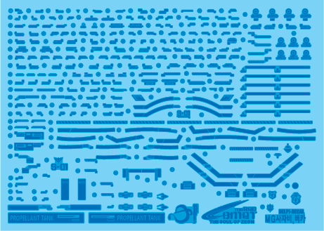 MG SAZABI BLUE HOLO WATER DECAL