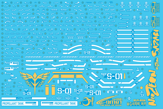 MG SAZABI WHITE & Gold part HOLO WATER DECAL