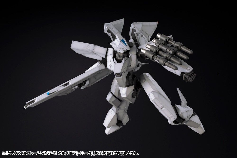 MSG GT017 VARIABLE FRAME SYSTEM01 GARUDAGEAR [BELUGA]