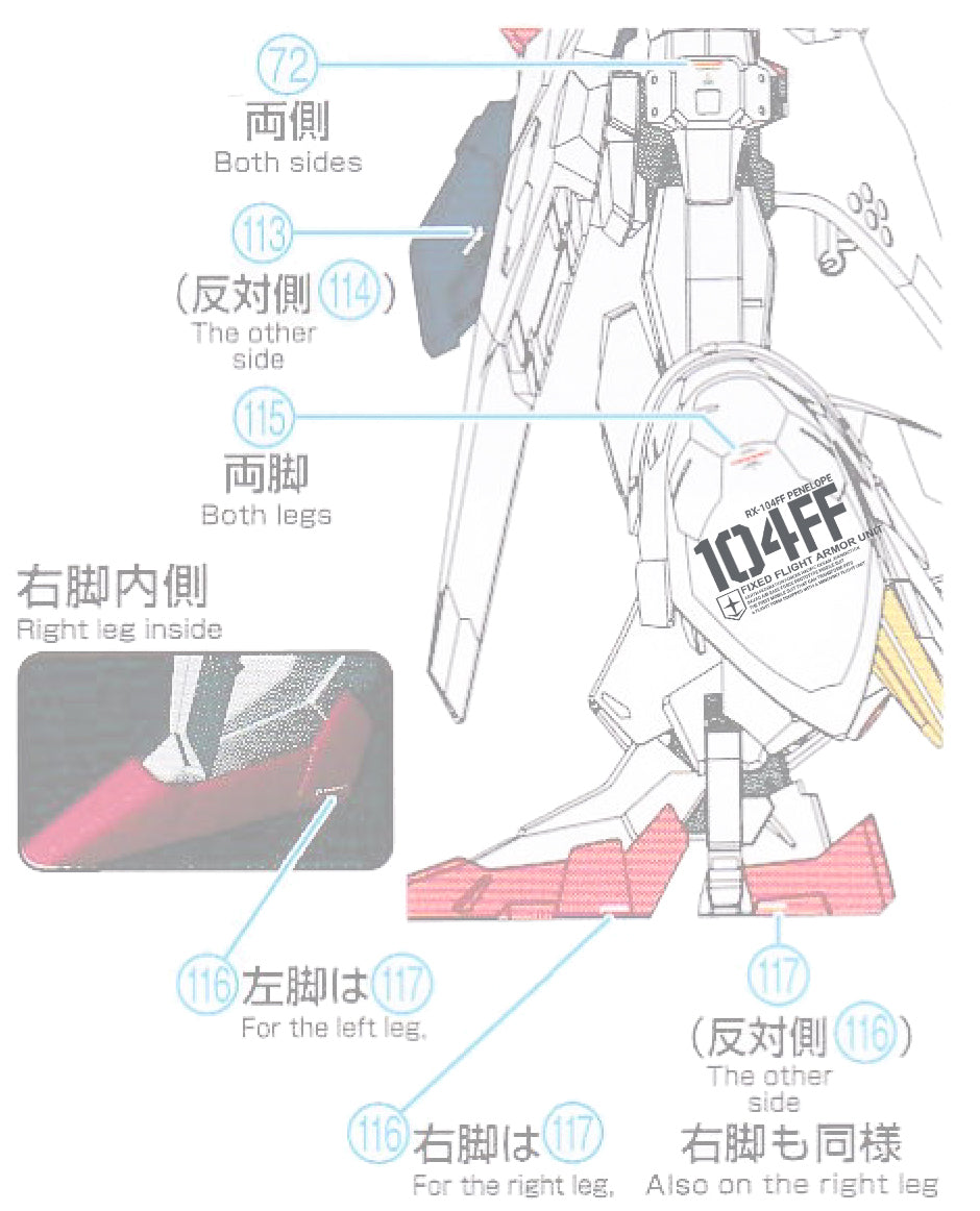 G-REWORK - [HG] RX-104FF PENELOPE Water Decal