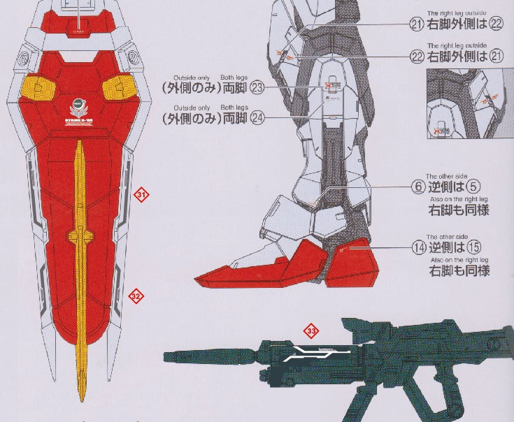 PG PERFECT STRIKE HOLO WATER DECAL
