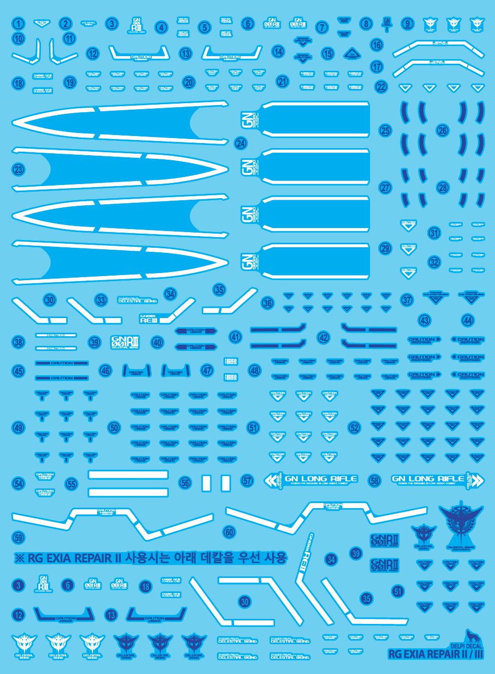 RG EXIA REPAIR 2 / REPAIR 3 HOLOGRAM WATER DECAL