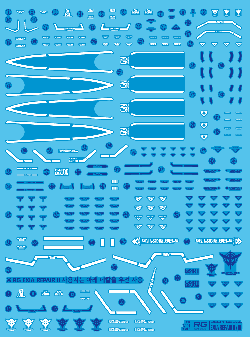 RG EXIA REPAIR 2 / REPAIR 3 WATER DECAL