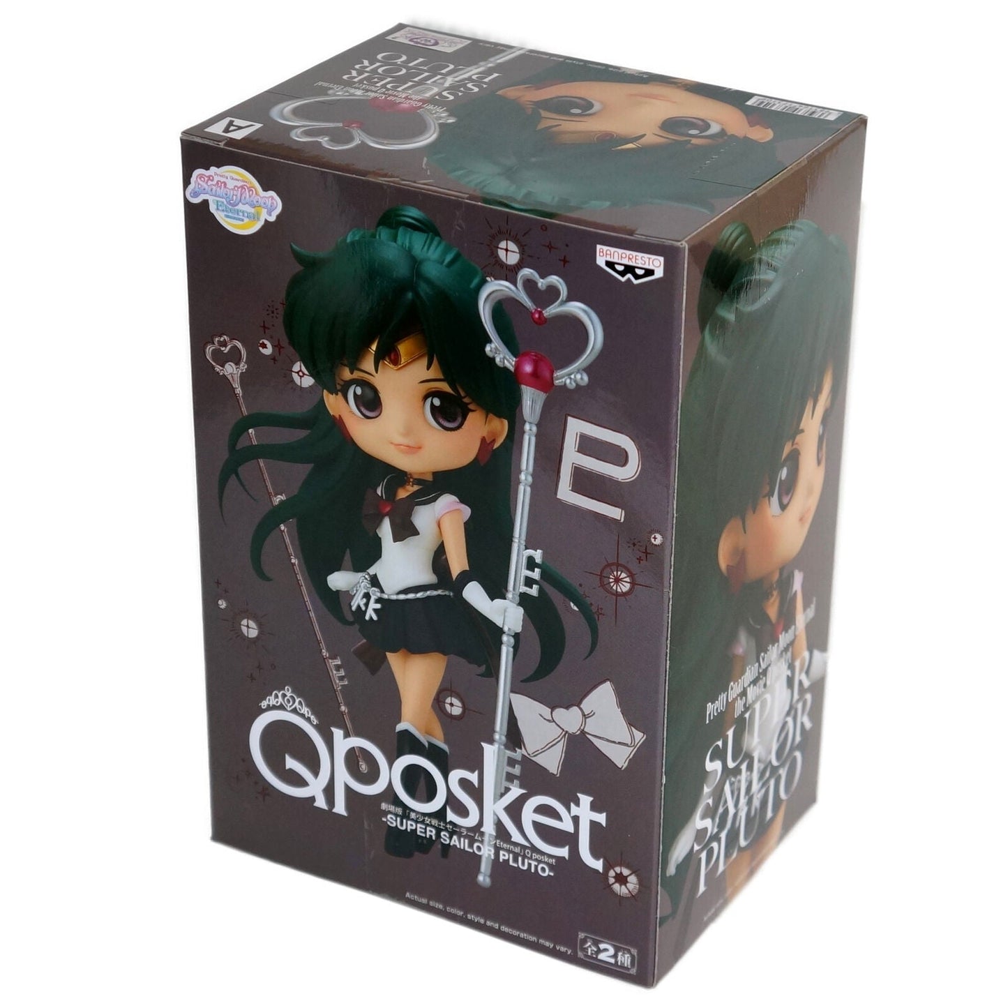 Sailor Moon Eternal Q Posket Super Sailor Pluto (Ver. A)