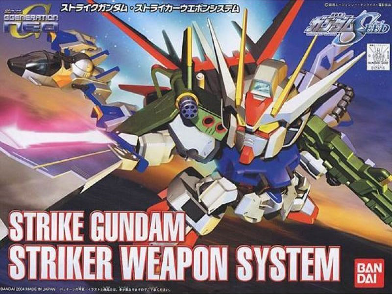 BB Senshi #259 Strike Gundam Striker Weapon System