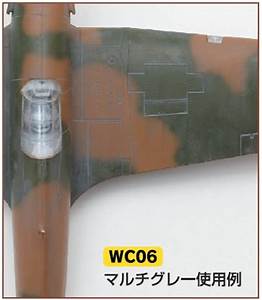 WC06 Multi Gray, GSI, Mr. Weathering Color Paint
