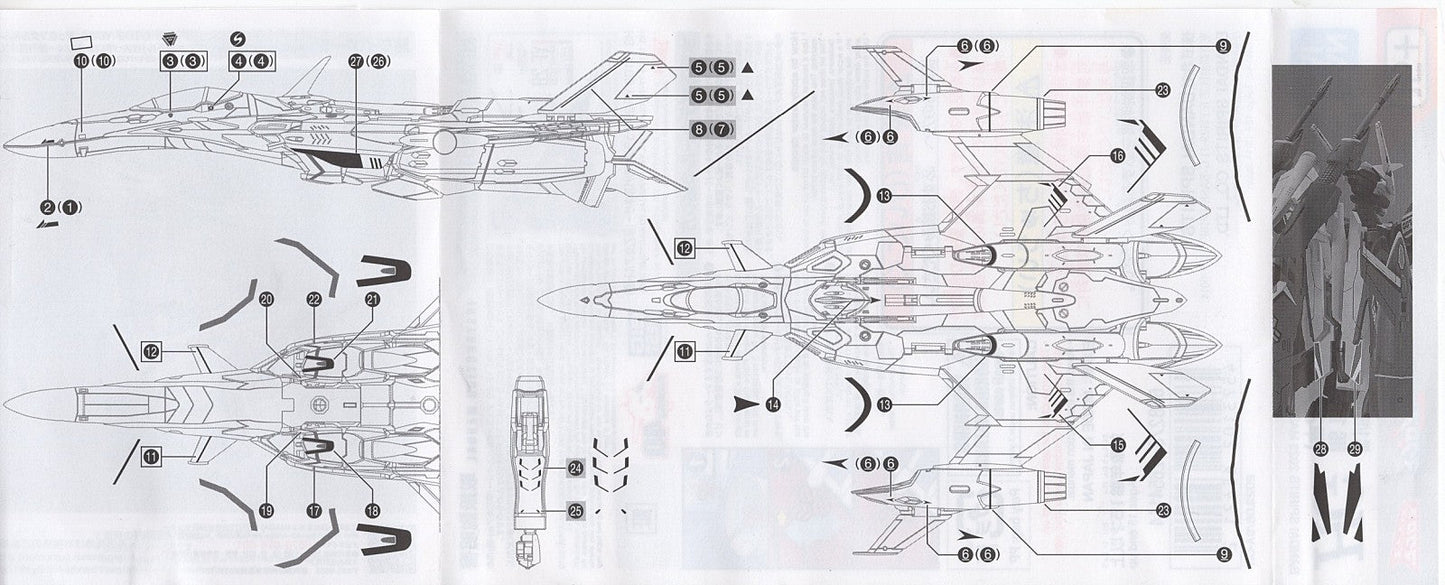 HG YF-29 DURANDAL VALKYRIE WATER DECAL